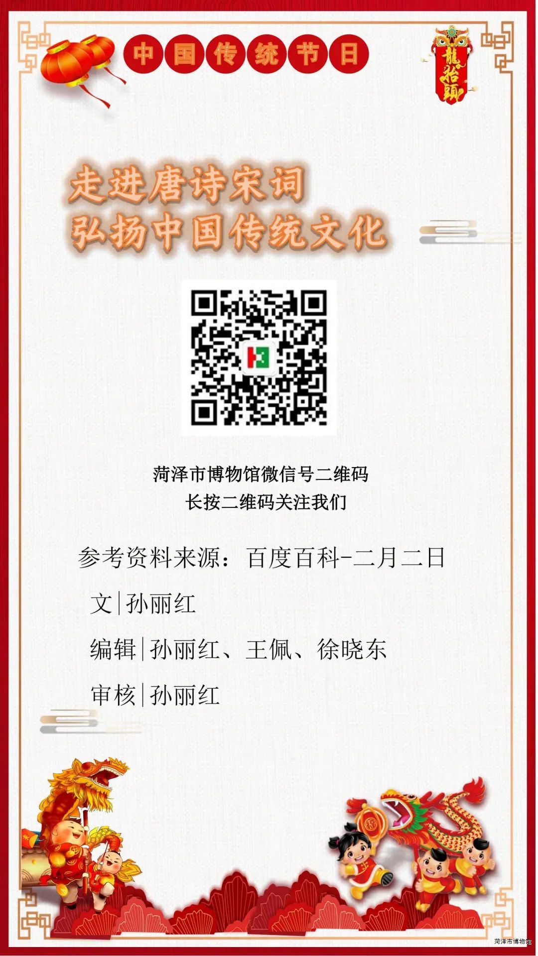 图片12.png