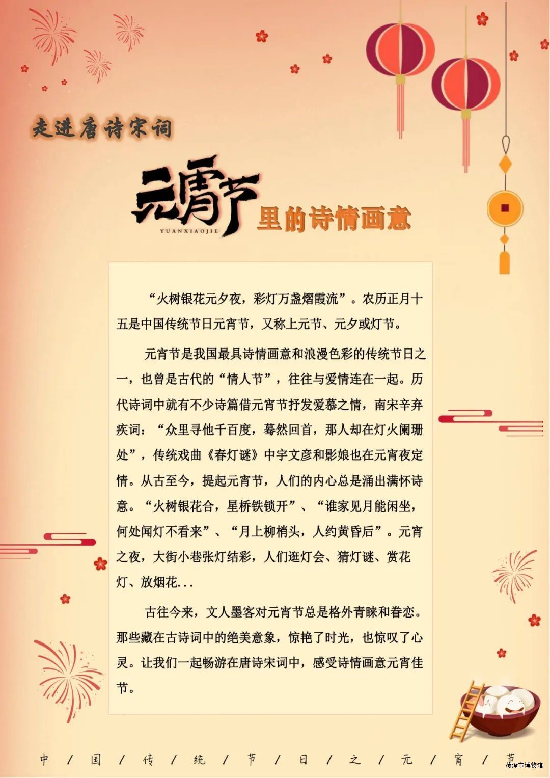 图片19.png