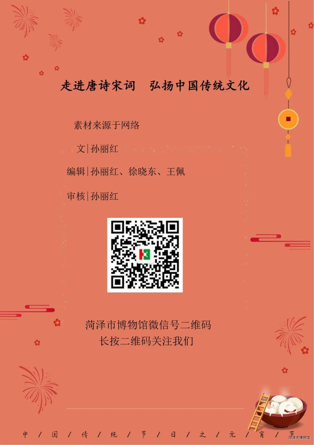 图片31.png