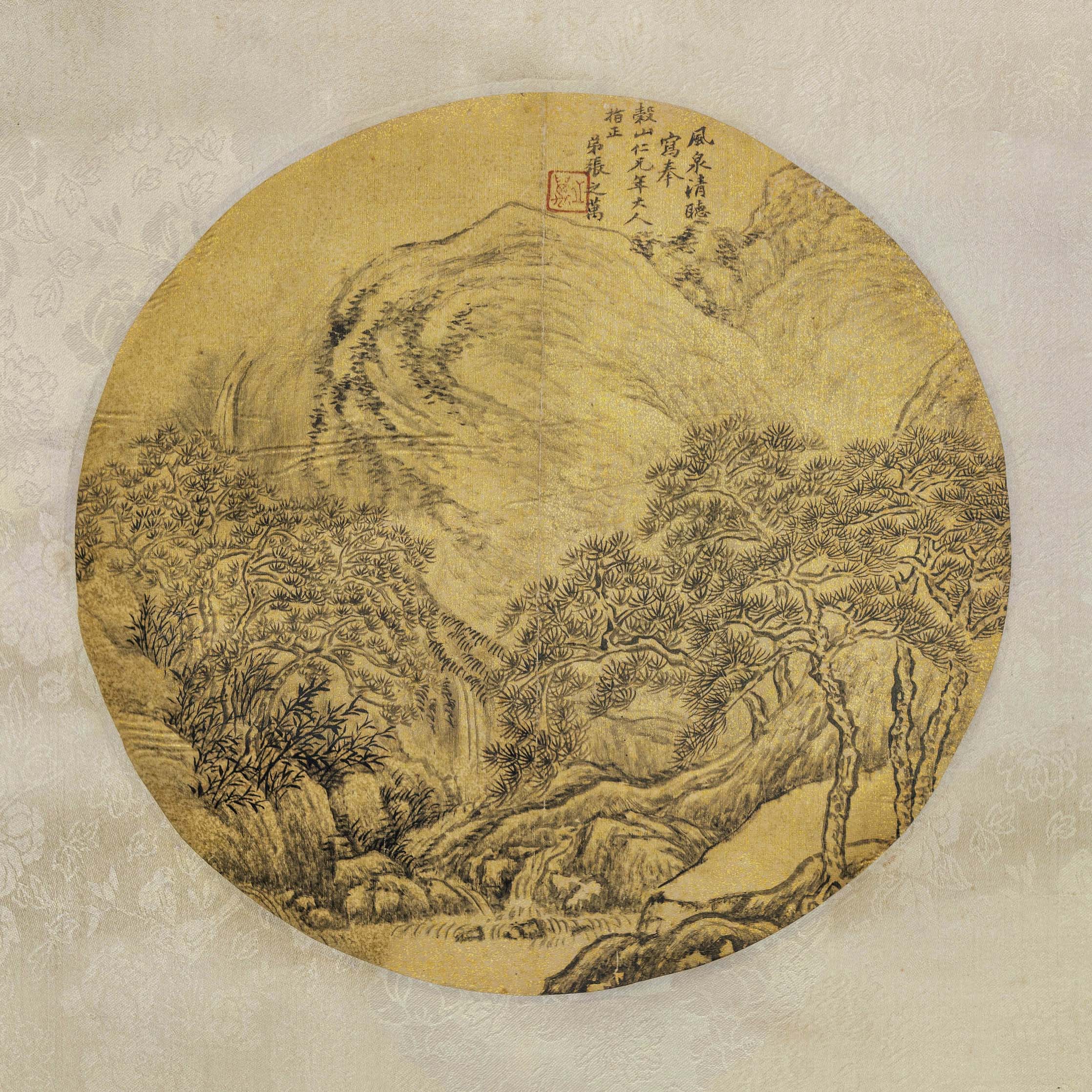 张之万集锦条幅